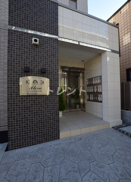 フローラ小石川