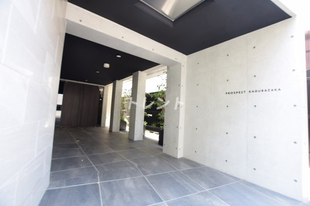 プロスペクト神楽坂【PROSPECT KAGURAZAKA】