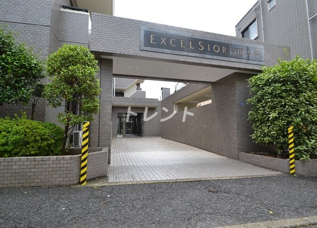 エクセルシオール高田馬場