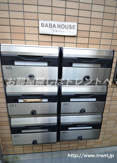 馬場ハウス