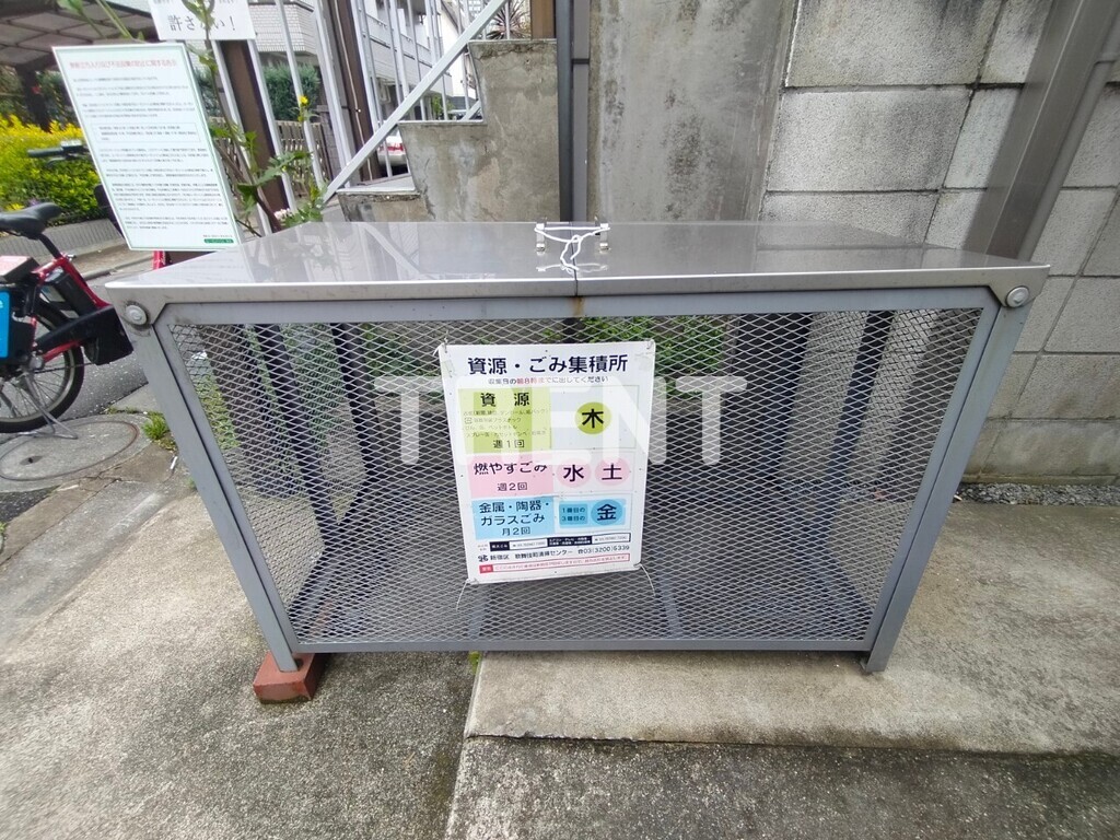 ローゼンハイム