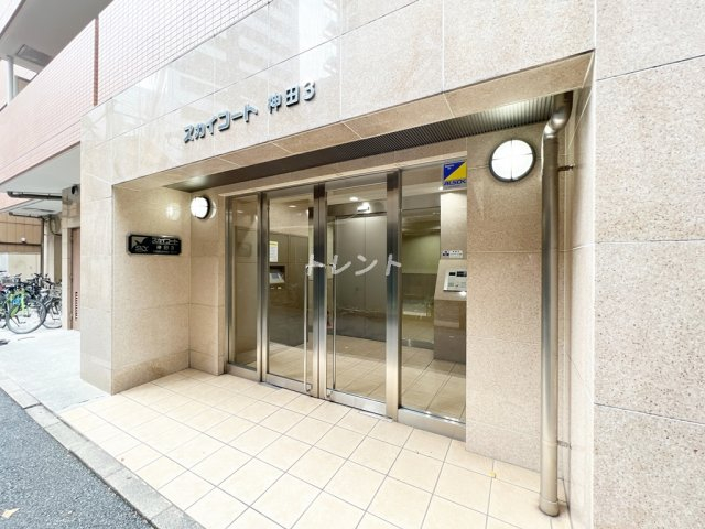 スカイコート神田第3