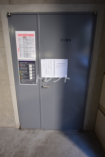 セントラルレジデンス番町シティタワー