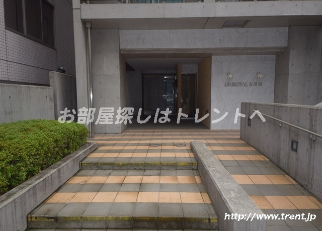 ユニロイヤル九段南