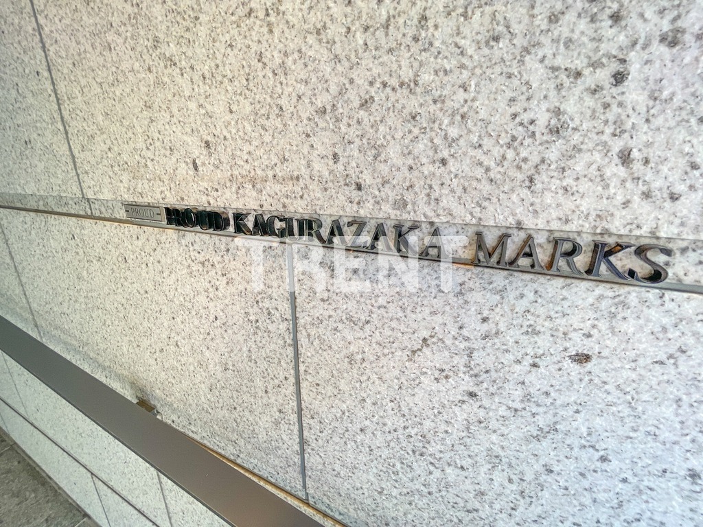 プラウド神楽坂マークス