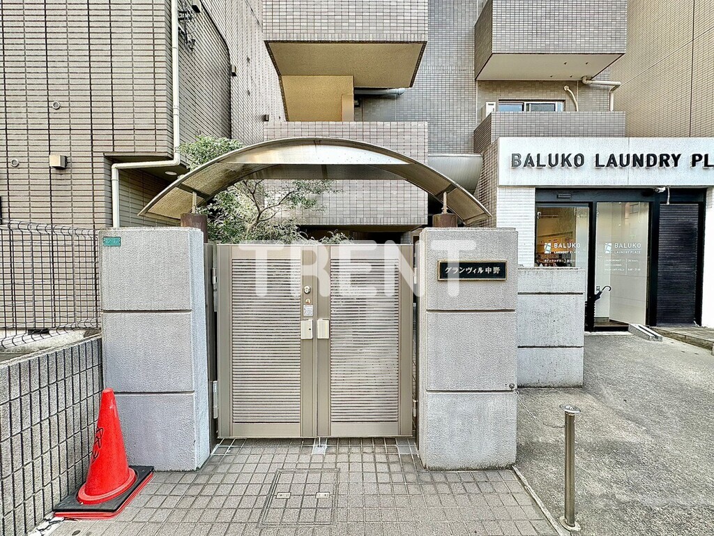 グランヴィル中野