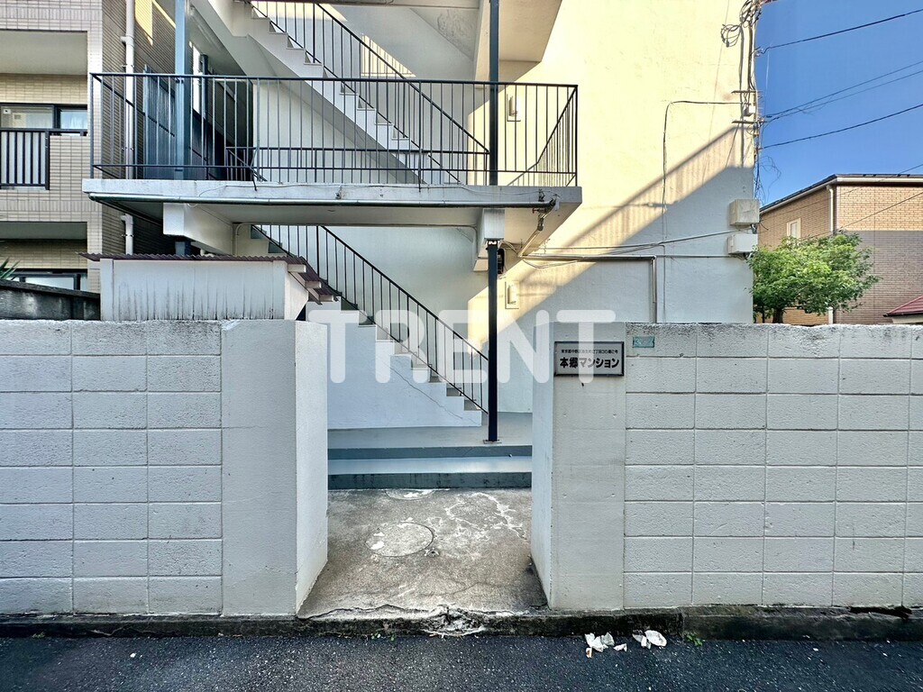 本郷マンション