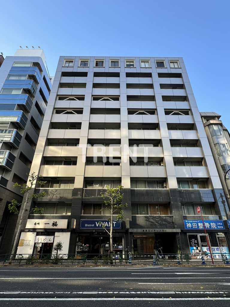 東京ロイヤルプラザ