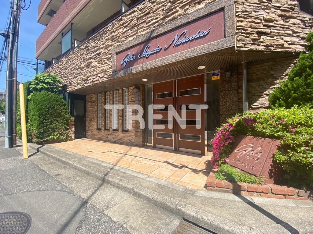 ガーラ新宿西落合