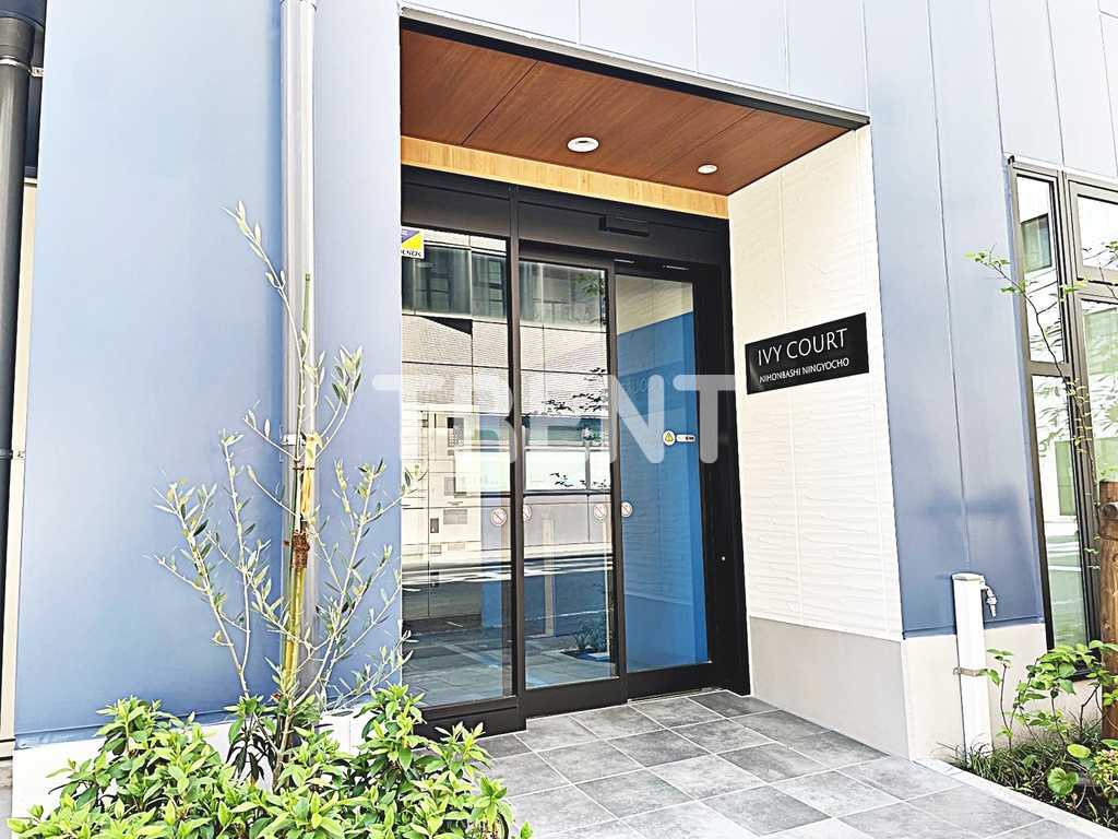 アイビーコート日本橋人形町