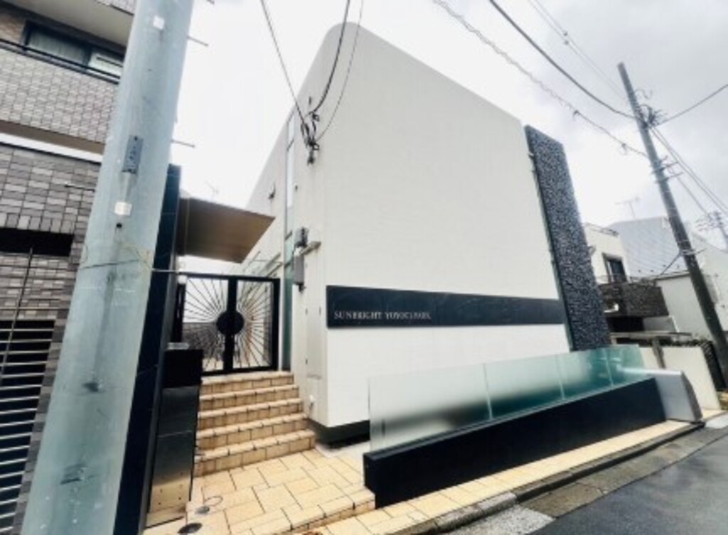 サンブライト代々木パーク