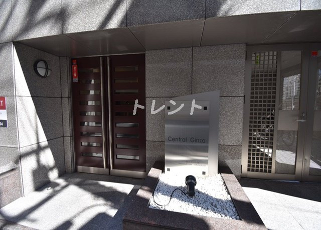 セントラル銀座