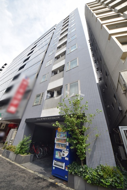 フォルトゥナ文京後楽園