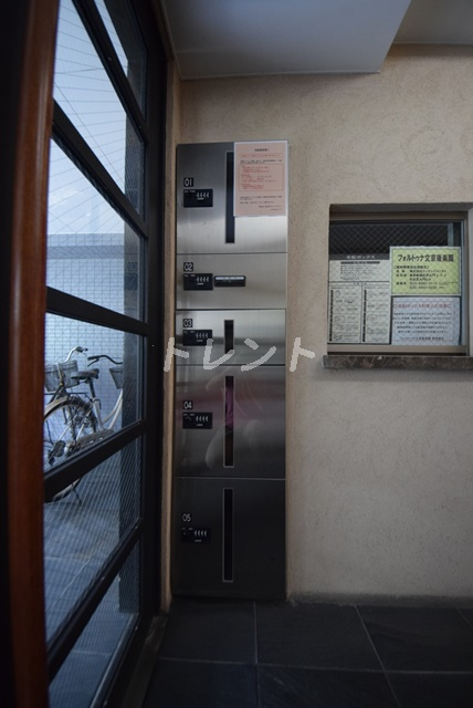 フォルトゥナ文京後楽園