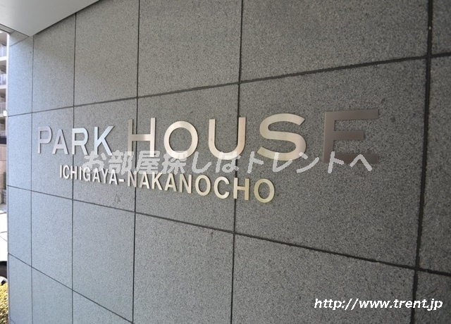 パークハウス市谷仲之町-311