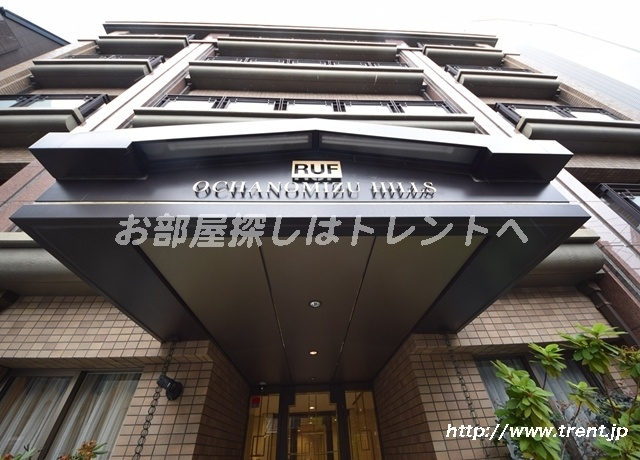 ルーフ御茶ノ水ヒルズ-10B