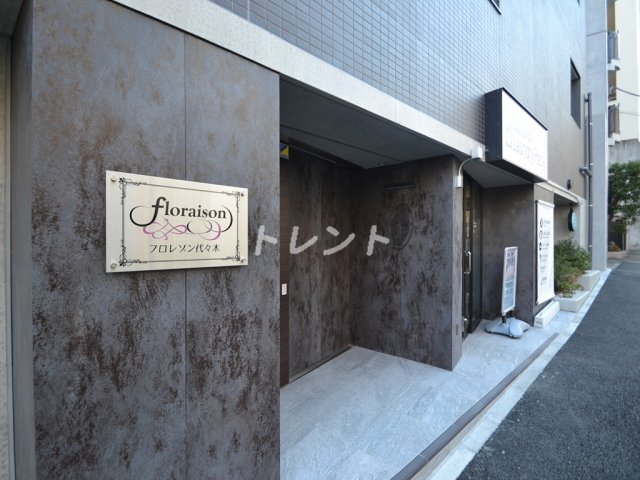 フロレゾン代々木-201