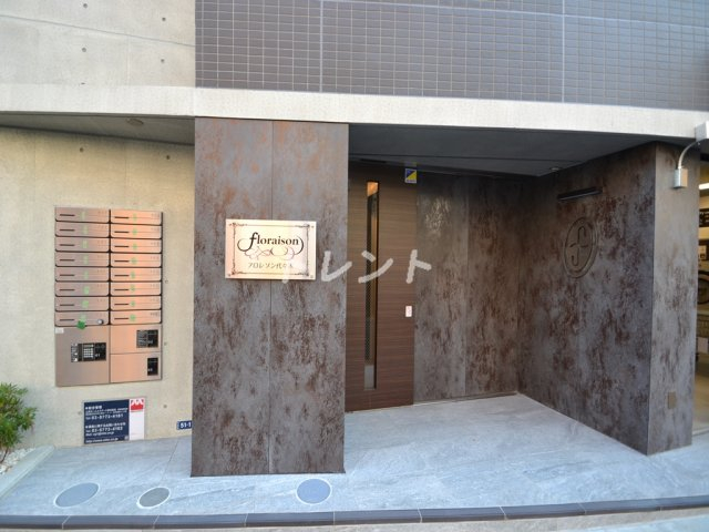 フロレゾン代々木-402