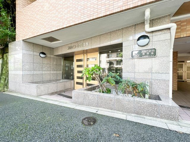 スカイコート目白台-704