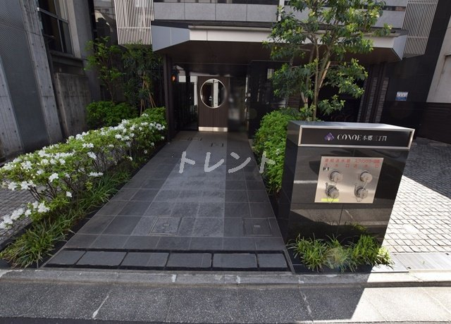 CONOE本郷三丁目【コノエ本郷三丁目】-501