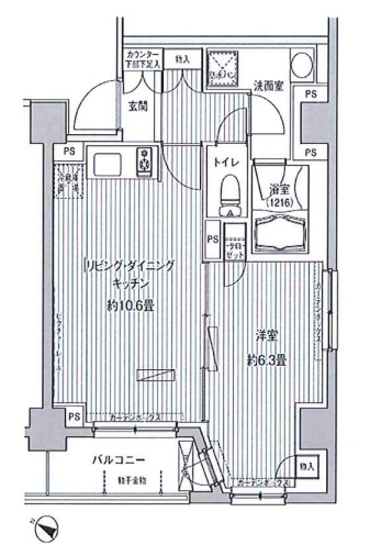 ヒューリックレジデンス茗荷谷-206