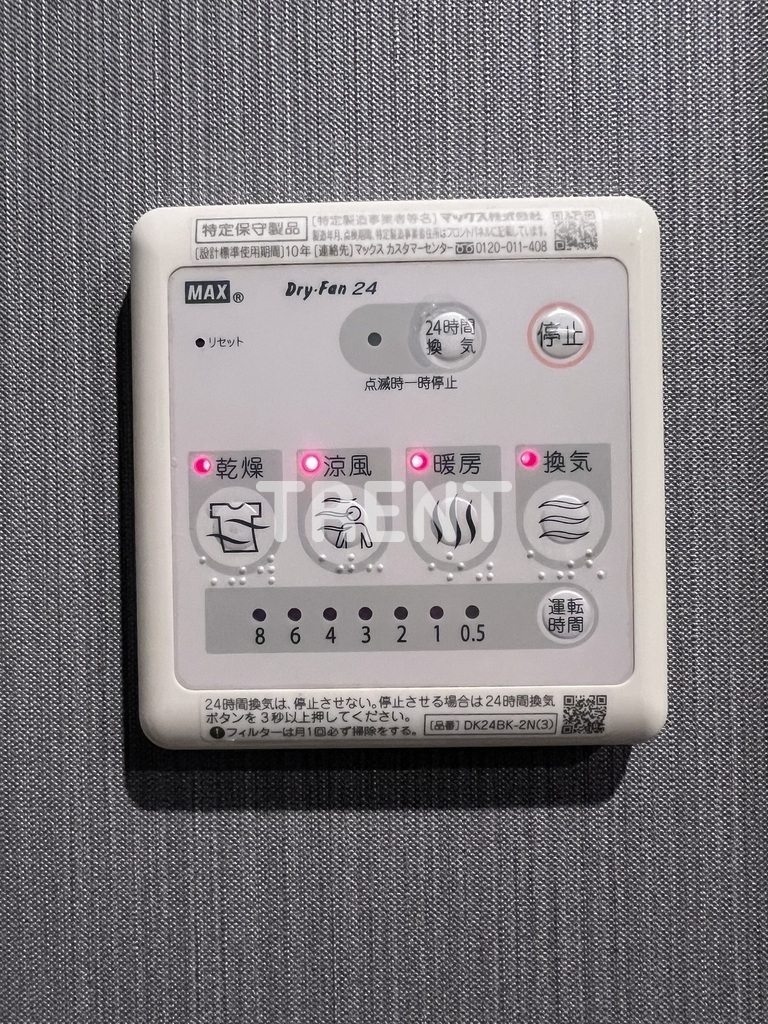 R-STYLE文京小石川-703