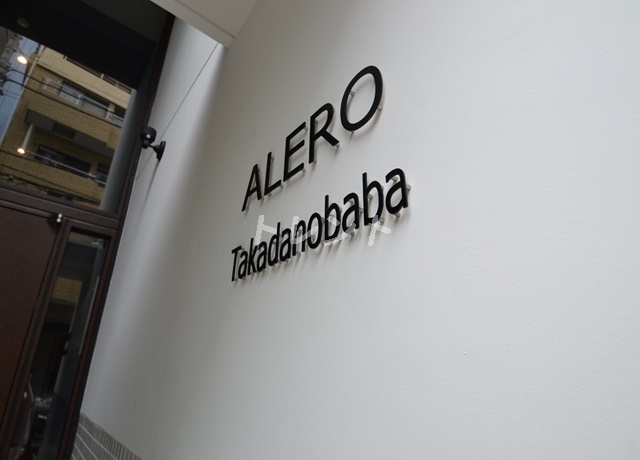 アレーロ高田馬場（ALERO高田馬場）-403