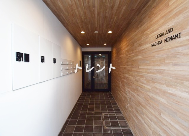 リーガランド早稲田南【LEGALAND早稲田南】-302