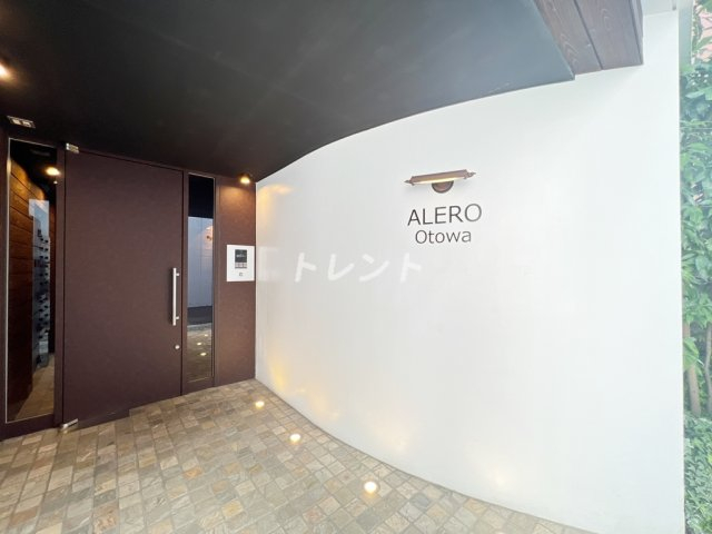 ユーレジデンス音羽-403