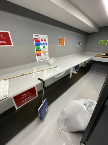 ルフォンプログレ中野坂上-311