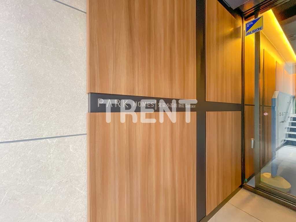 パークホームズ文京小石川ヒルテラス-211