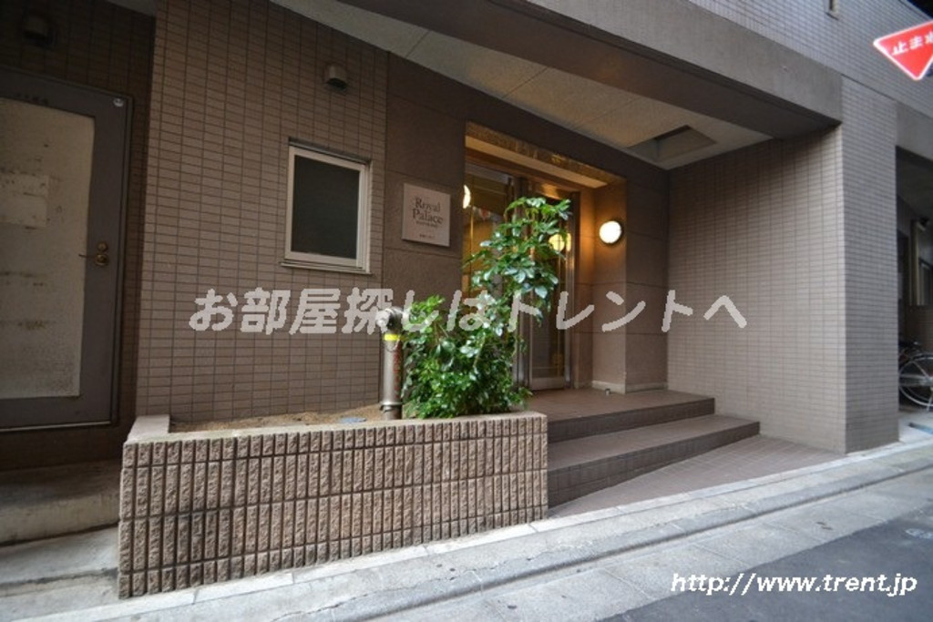 ロイヤルパレス初台-603