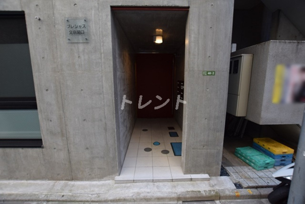 プレシャス文京関口-501