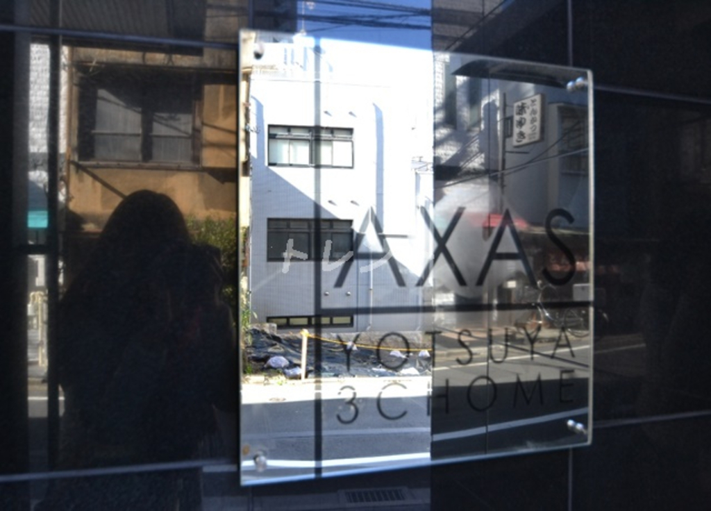 AXAS四谷3丁目【アクサス四谷三丁目】-702