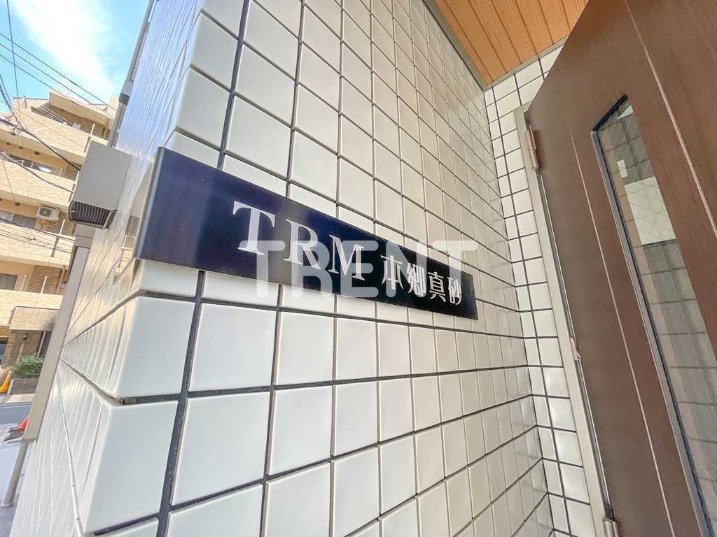 TRM本郷真砂-301