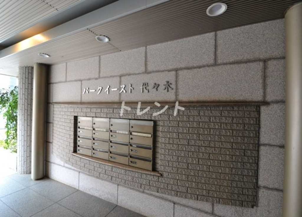 パークイースト代々木-203