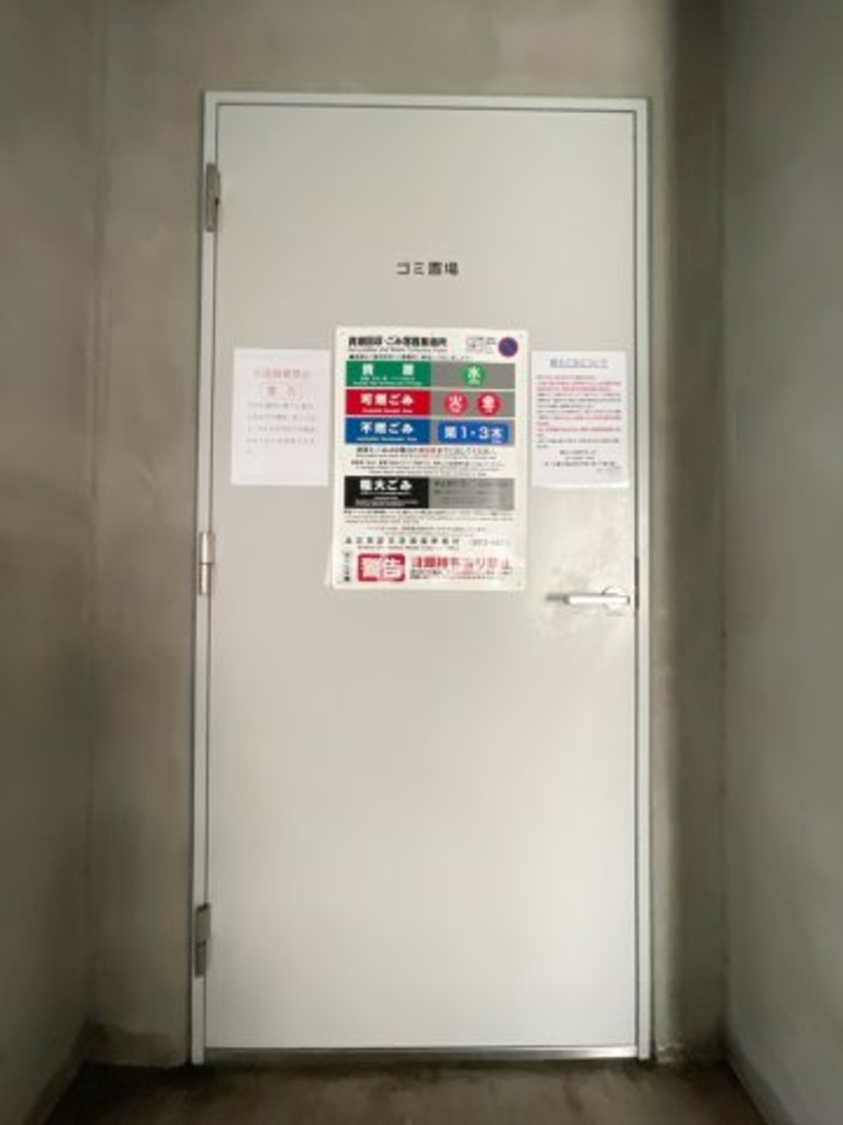 グラントゥルース本郷-402