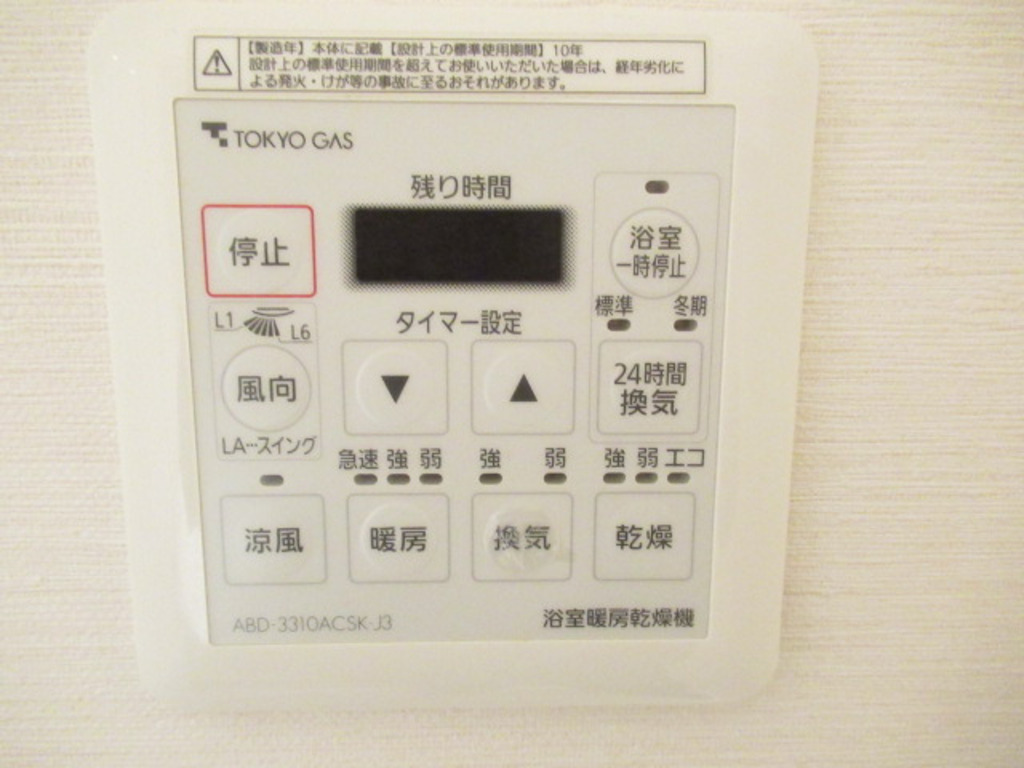プラウドタワー白金台-3401