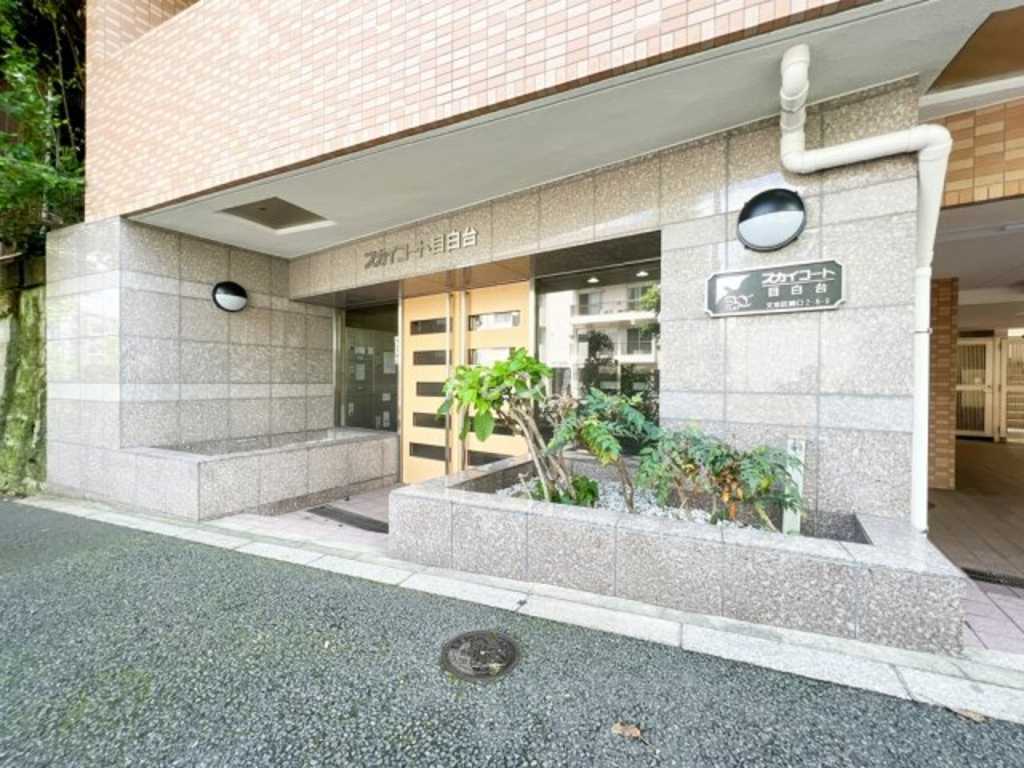 スカイコート目白台-405