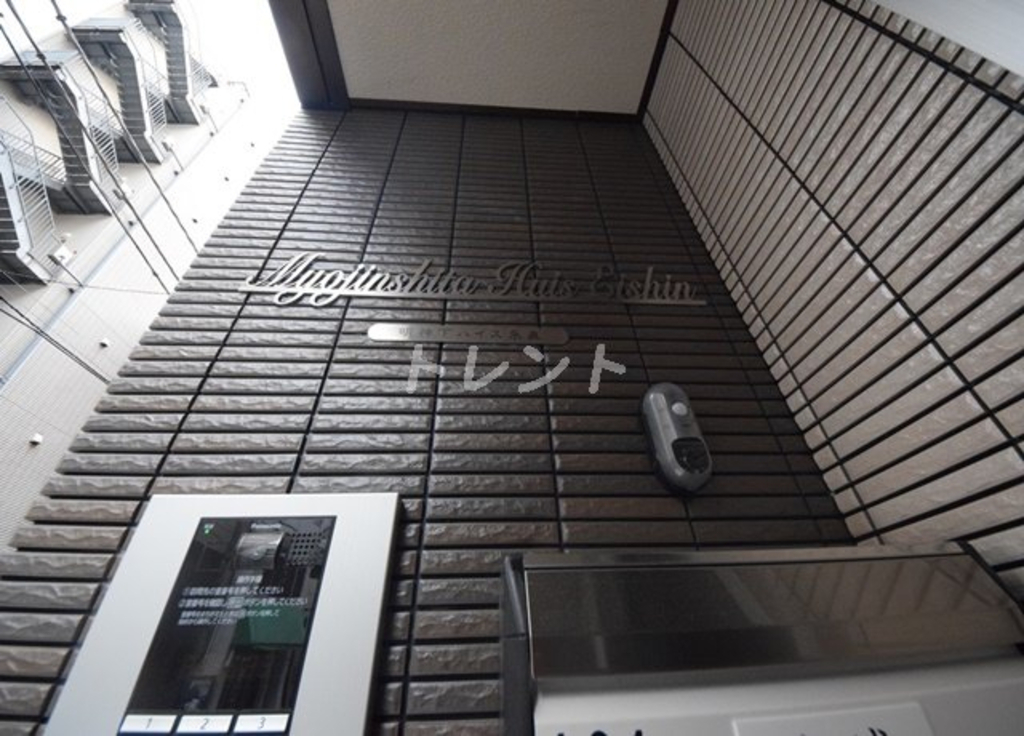明神下ハイス永眞-302