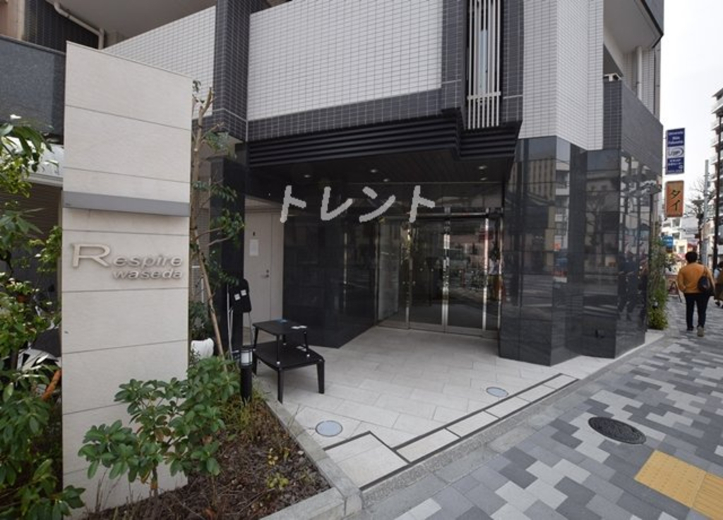 レスピール早稲田-401