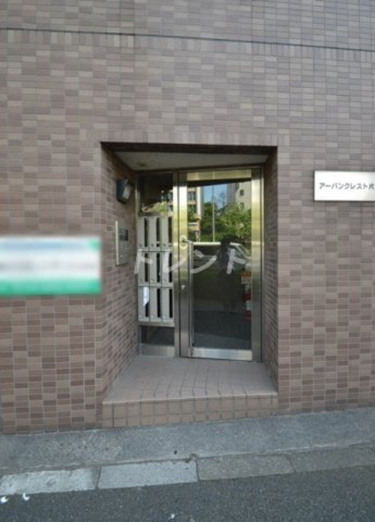 アーバンクレスト片町-301
