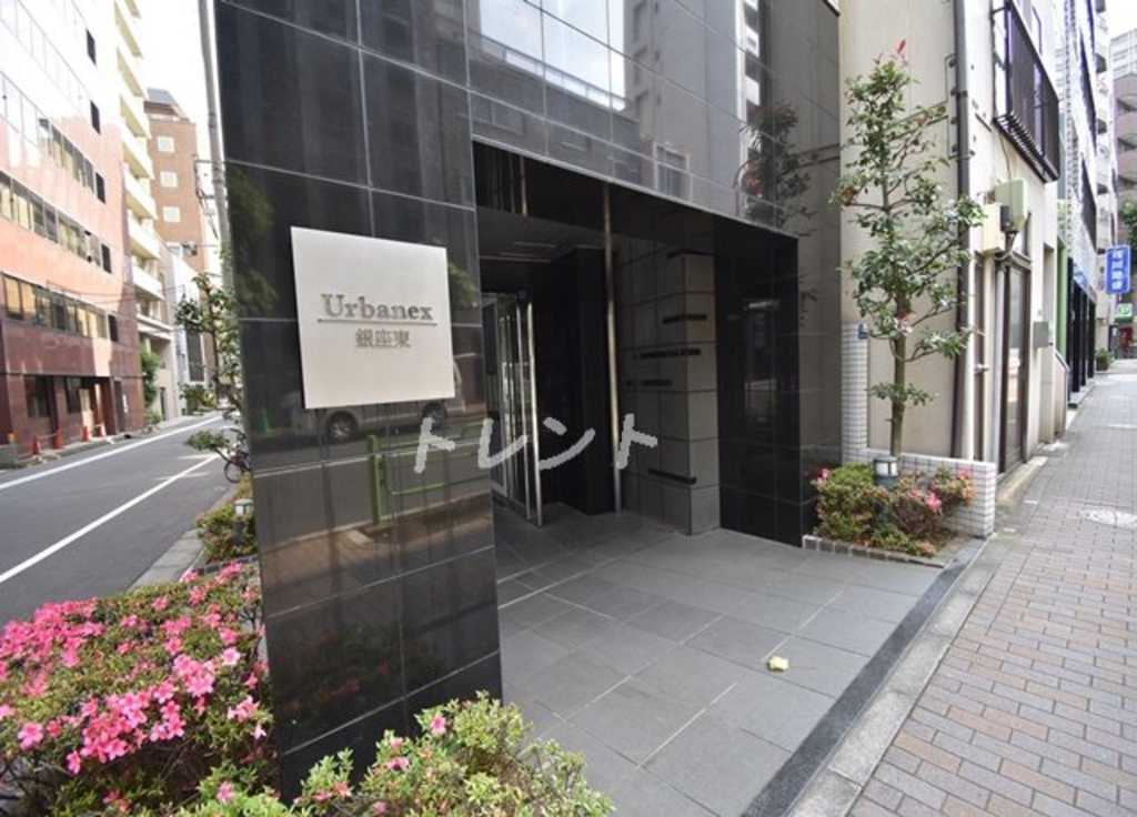 アーバネックス銀座東-501