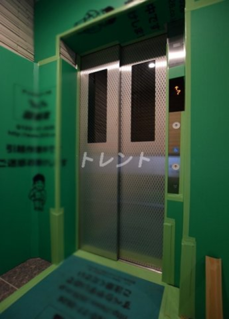 プリームス青柳【Primus青柳】-606