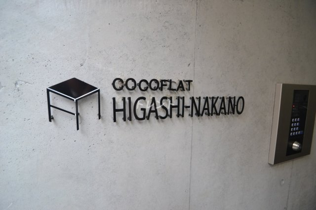 ココフラット東中野【COCOFLATHIGASHINAKANO】-302
