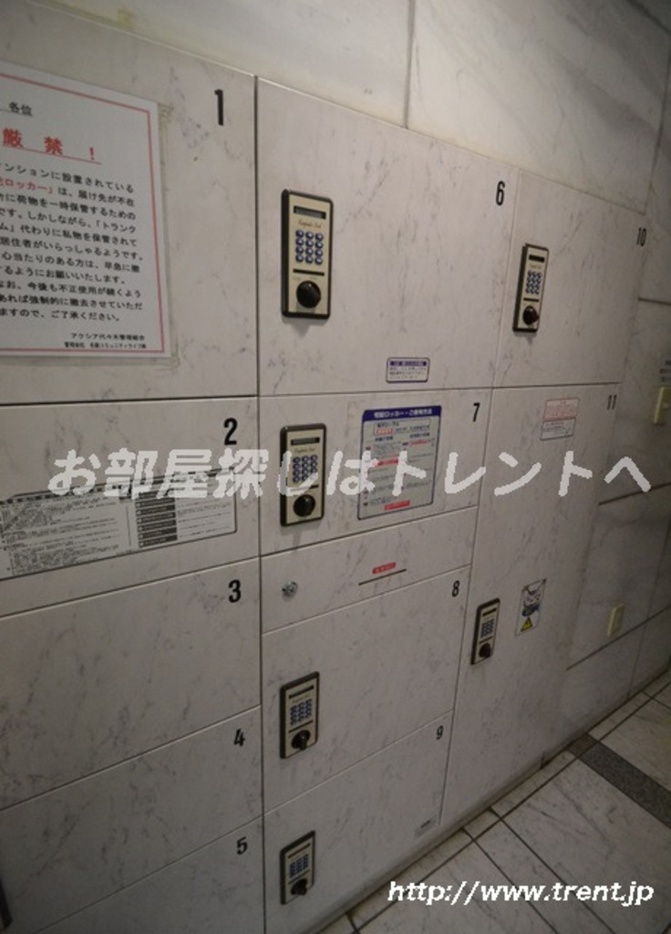 アクシア代々木-402