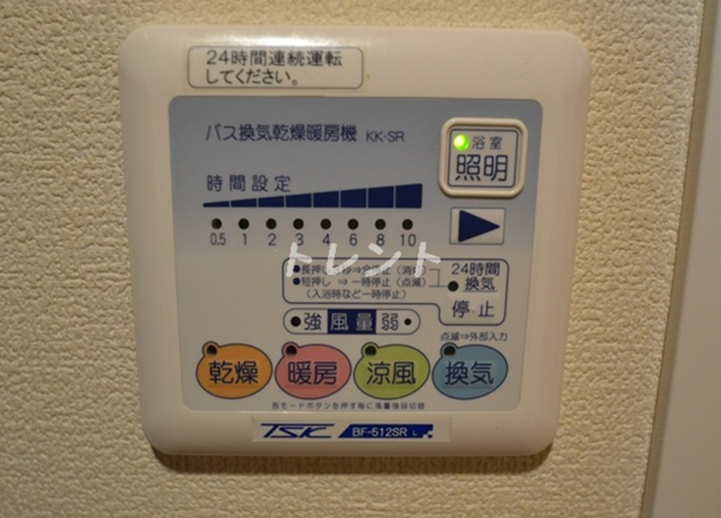 クレイシア北新宿-303