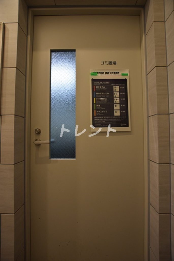 レフィール千代田神保町-1001