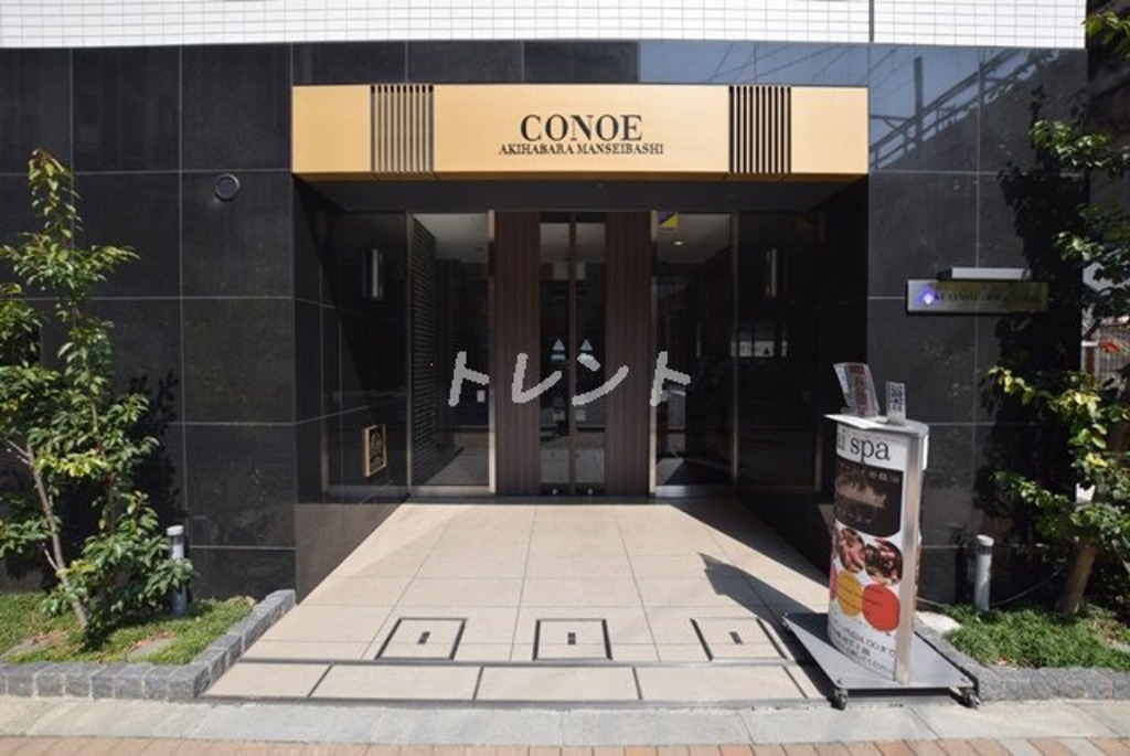 CONOE秋葉原万世橋【コノエ秋葉原万世橋】-202