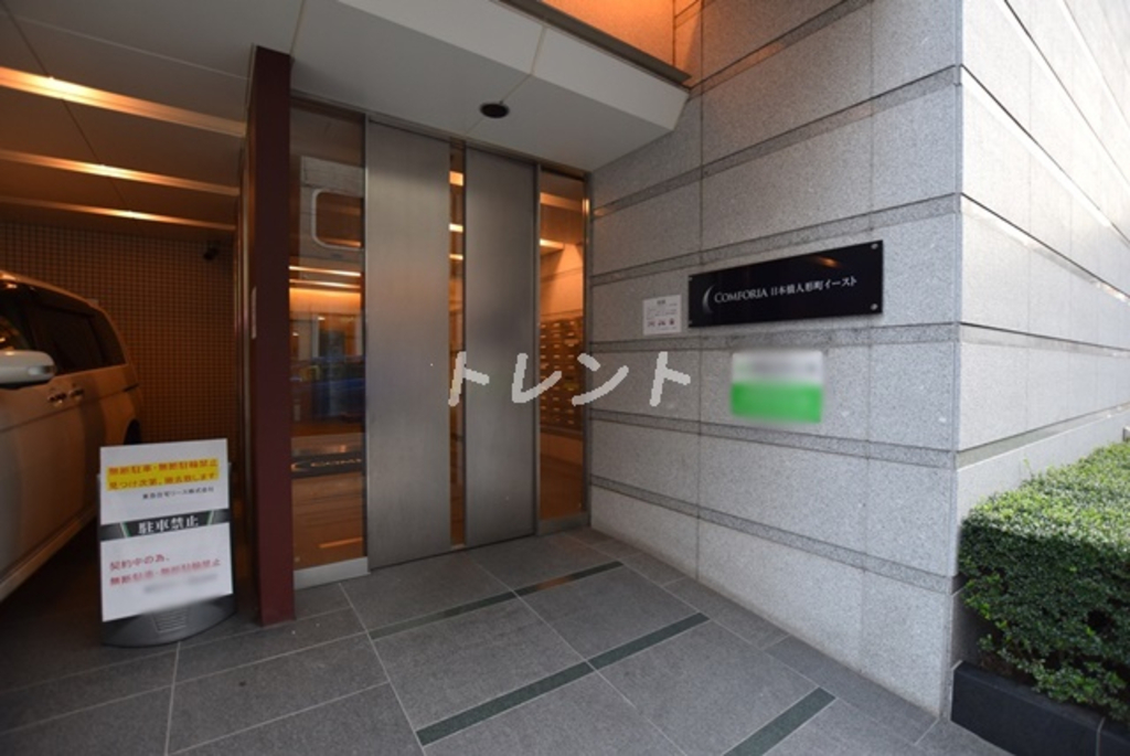 コンフォリア日本橋人形町イースト-206